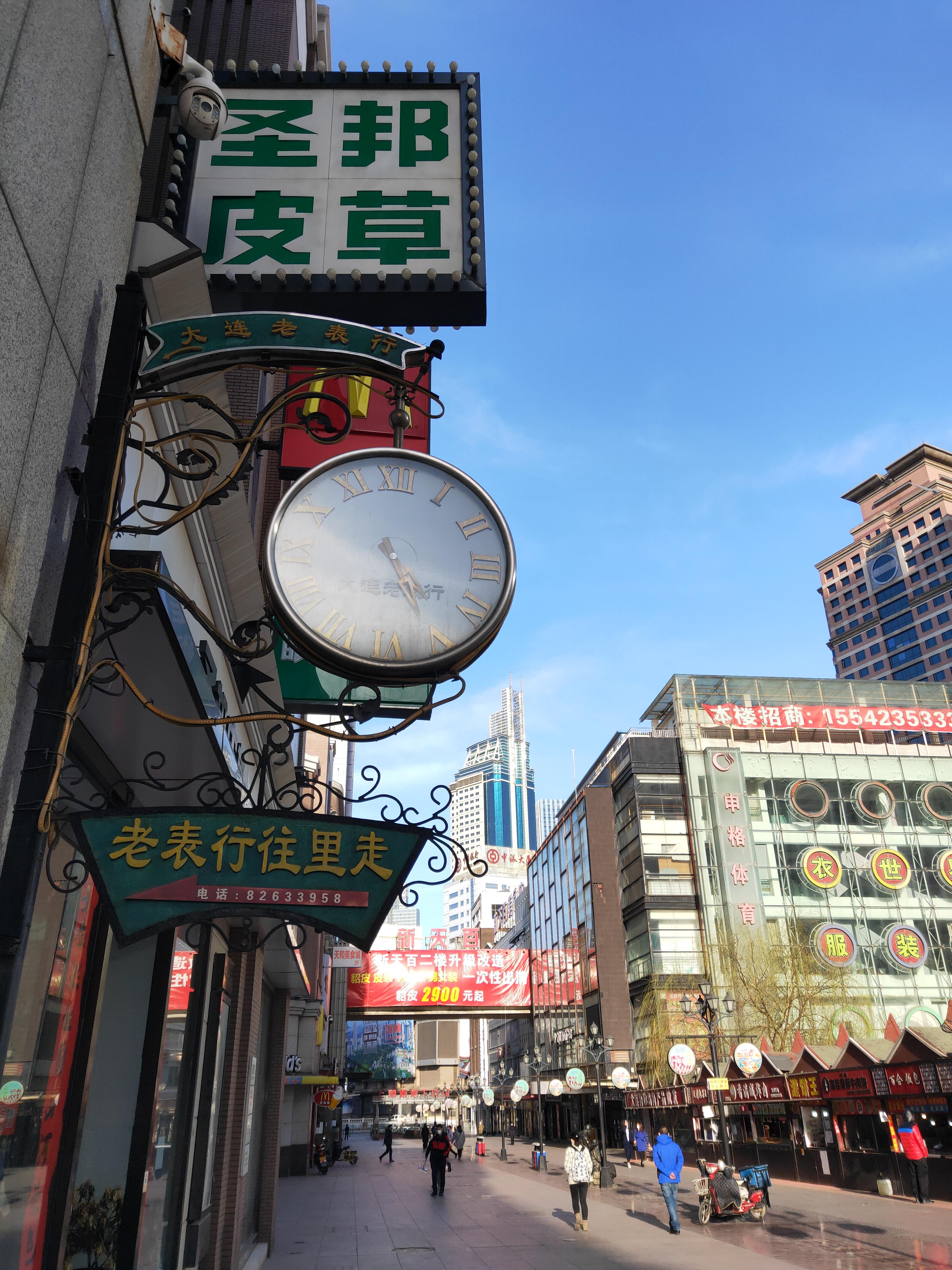 天津，魅力之都，繁华天津